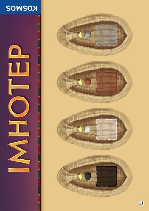 Imhotep: The Private Ships – Mini Expansion thumbnail