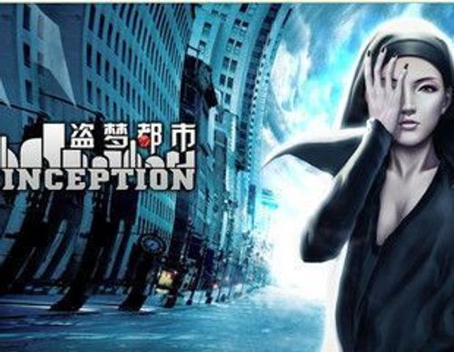 Inception (Dream City) thumbnail