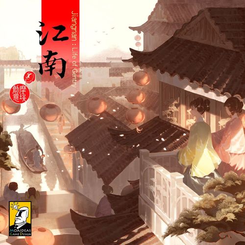 Jiangnan: Life of Gentry thumbnail