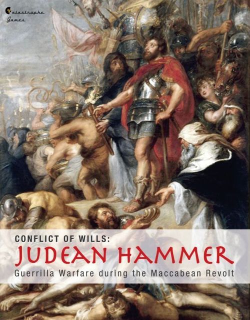 Judean Hammer thumbnail