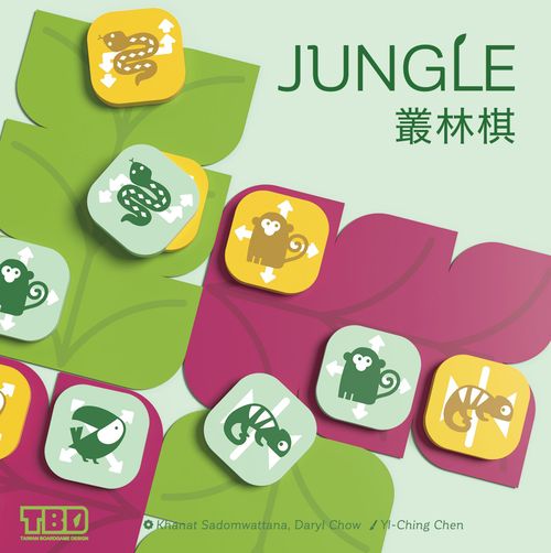 Jungle (2026) thumbnail