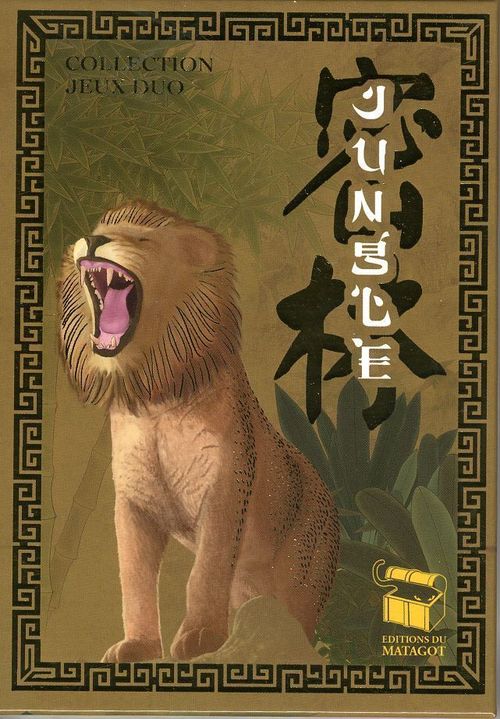 Jungle thumbnail
