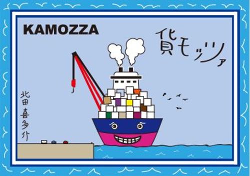 Kamozza (貨モッツァ) thumbnail