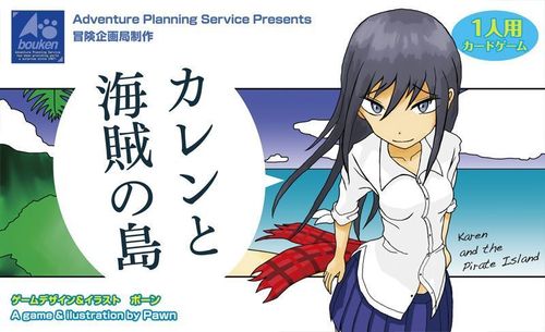 Karen and the Pirate Island thumbnail
