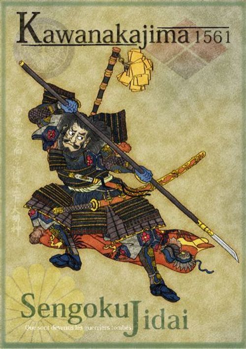 Kawanakajima 1561 thumbnail