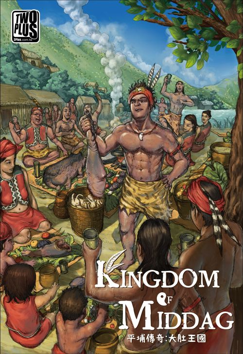 Kingdom of Middag thumbnail