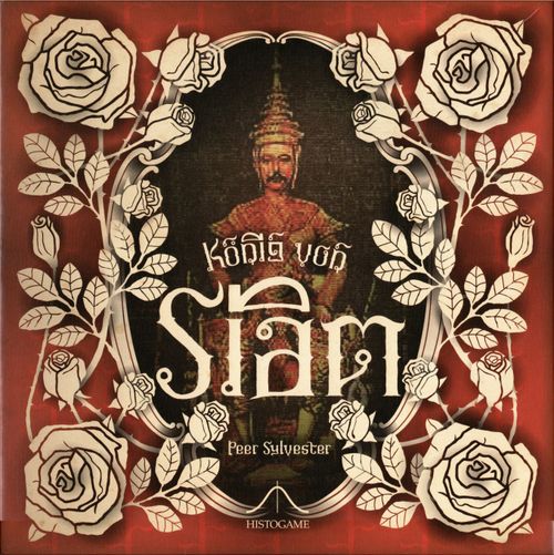 König von Siam thumbnail