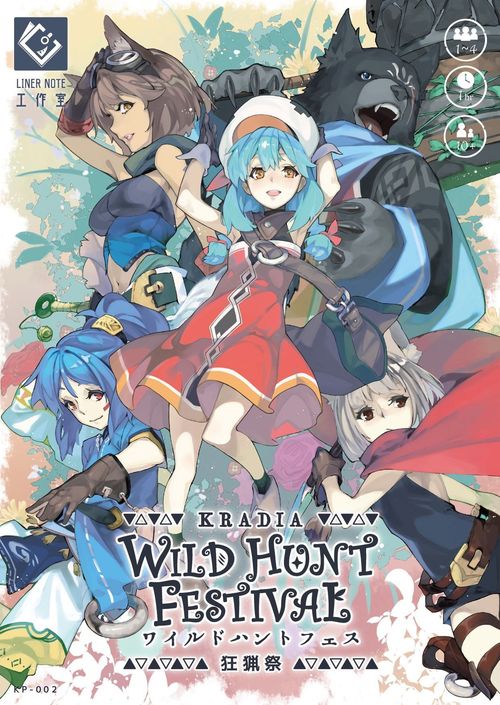 Kradia: Wild Hunt Festival thumbnail