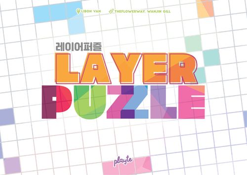 Layer Puzzle thumbnail
