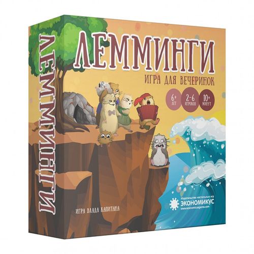 Lemmings thumbnail