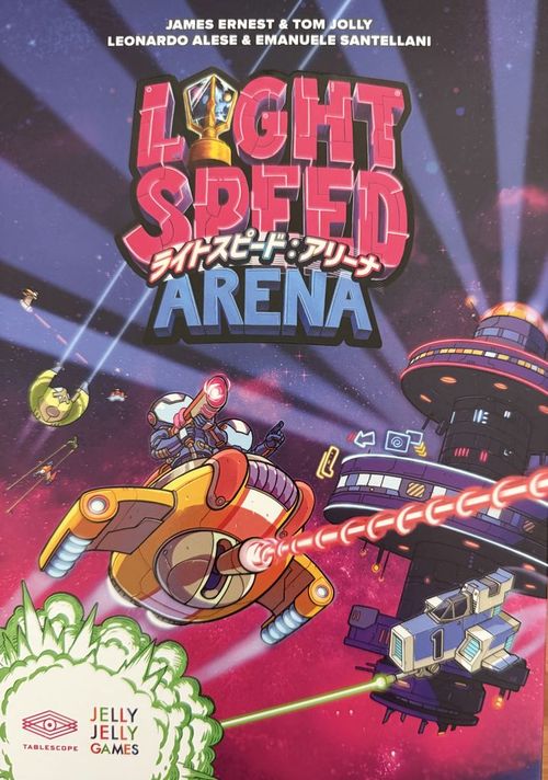 Light Speed: Arena thumbnail