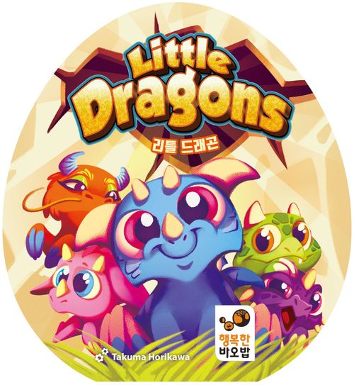 Little Dragons thumbnail