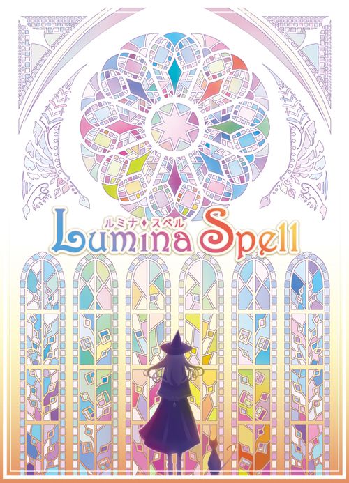 Lumina Spell thumbnail