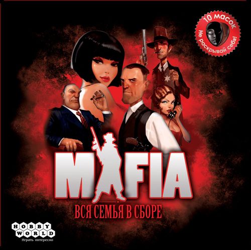Mafia: Vendetta thumbnail