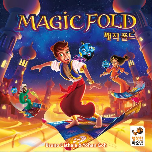 Magic Fold thumbnail