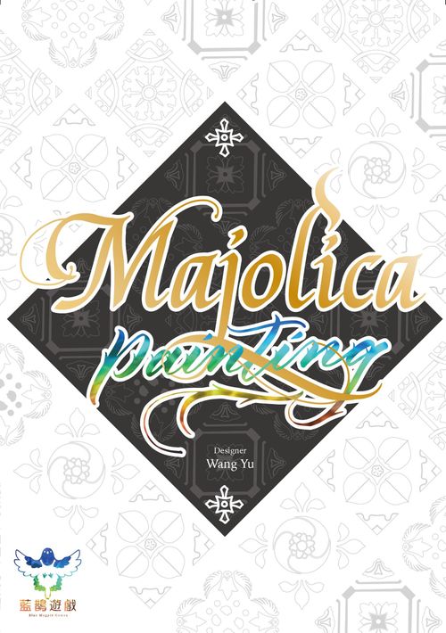 Majolica Painting thumbnail