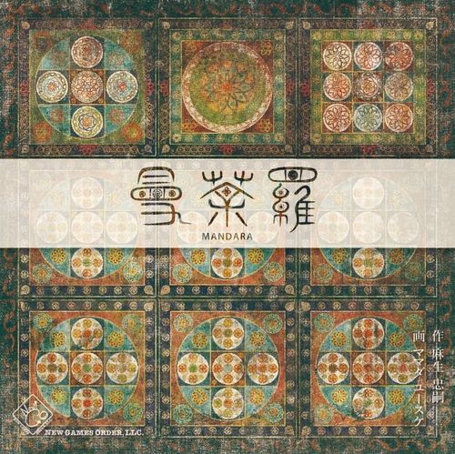 曼荼羅 (Mandara) thumbnail