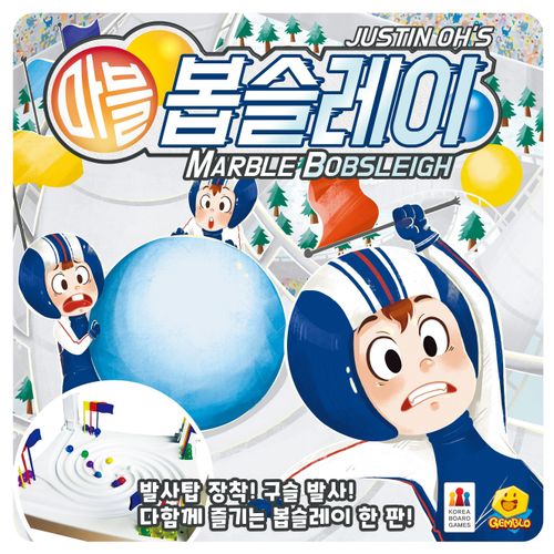 Marble Bobsleigh thumbnail