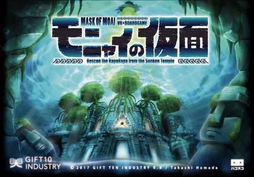 Mask of Moai thumbnail