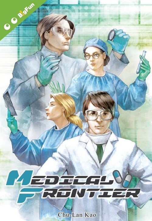 Medical Frontier thumbnail