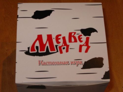 Медвед thumbnail