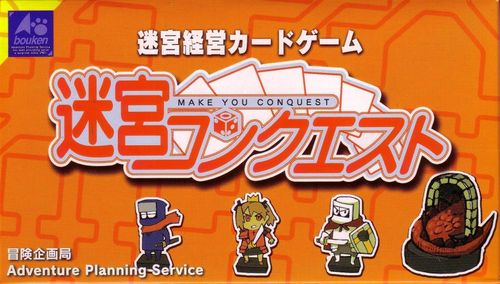 Meikyu Kingdom Card Game: Make You Conquest thumbnail