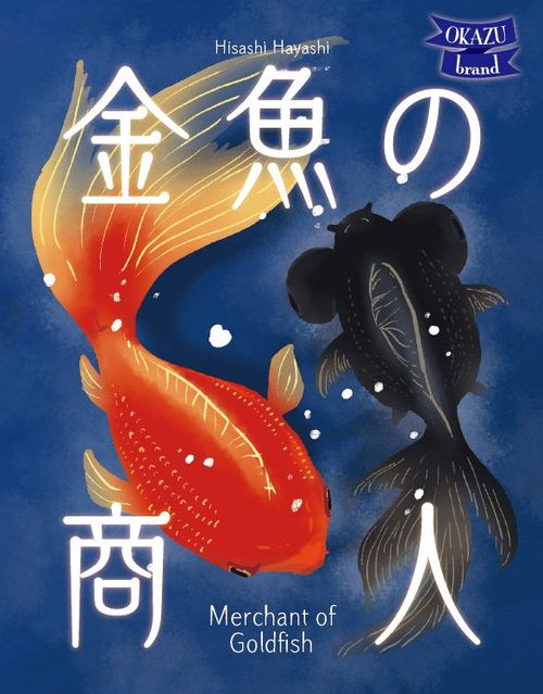 Merchant of Goldfish thumbnail