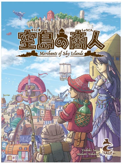 Merchants of Sky Islands thumbnail