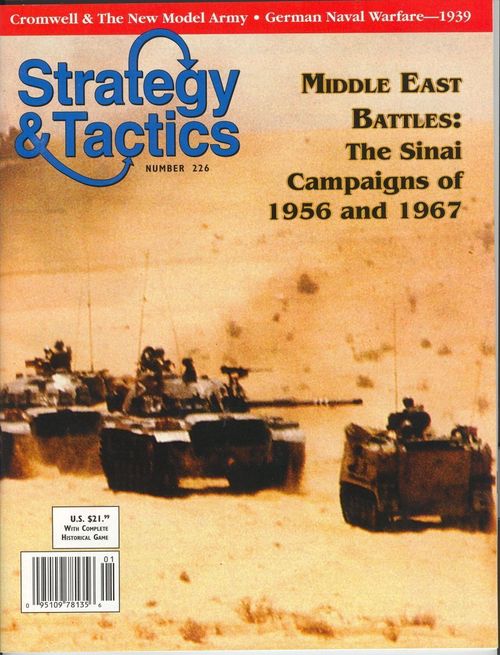 Middle East Battles: Suez '56 thumbnail