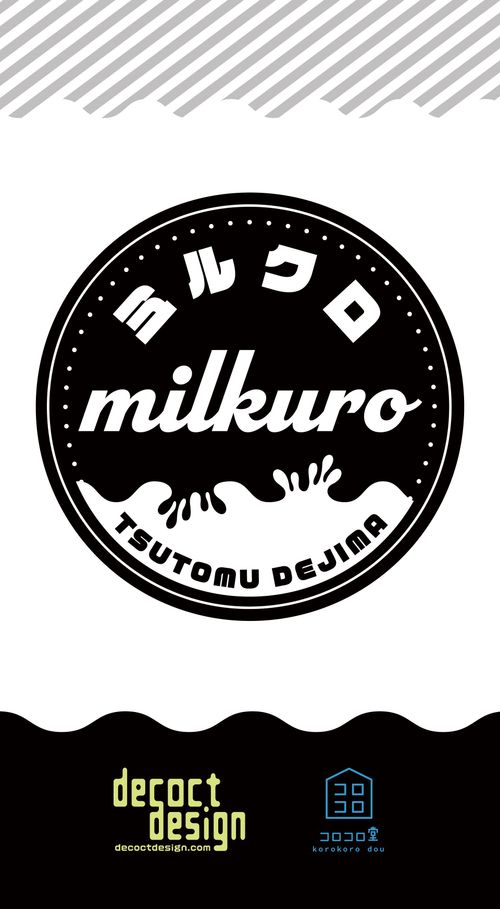 Milkuro thumbnail