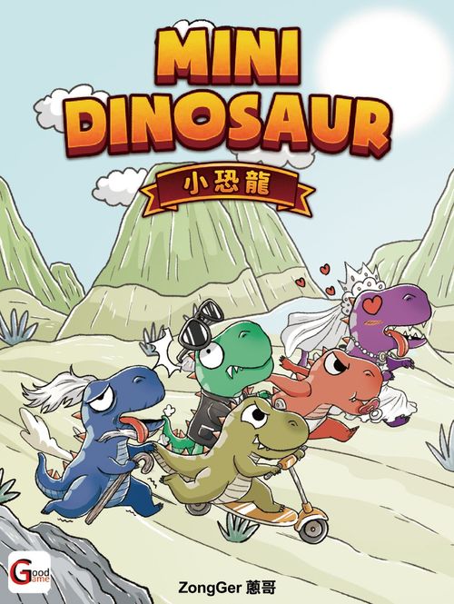Mini Dinosaur thumbnail
