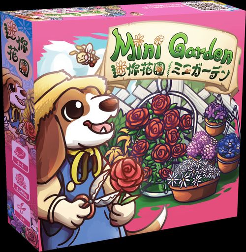 Mini Garden thumbnail