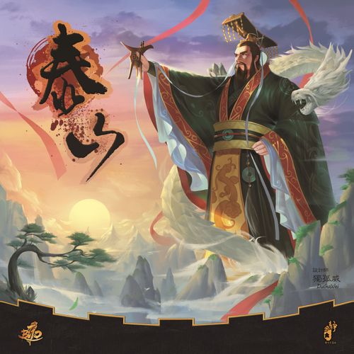 Mount Tai thumbnail