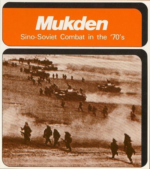 Mukden: Sino-Soviet Combat in the '70's thumbnail