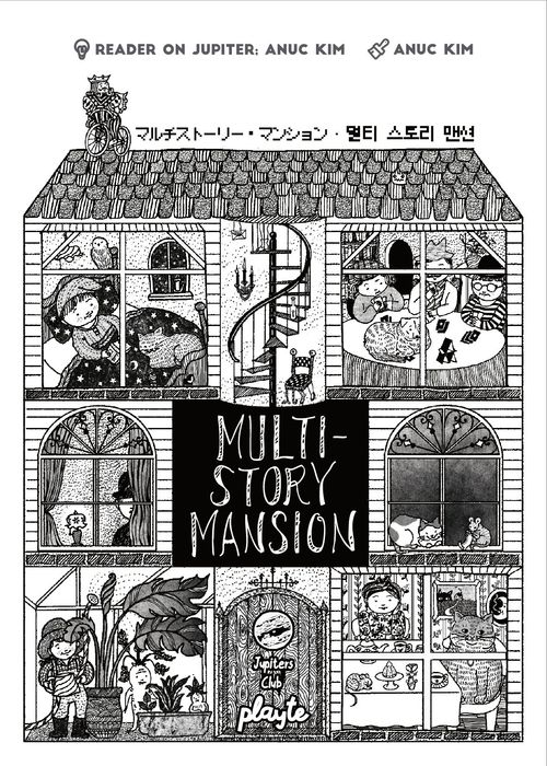 Multi-Story Mansion thumbnail