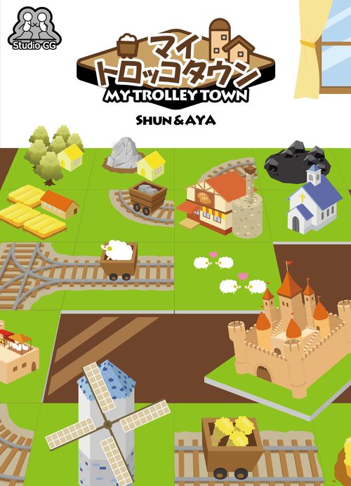 My Trolley Town thumbnail
