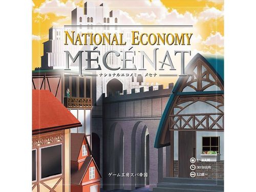 National Economy Mecenat thumbnail