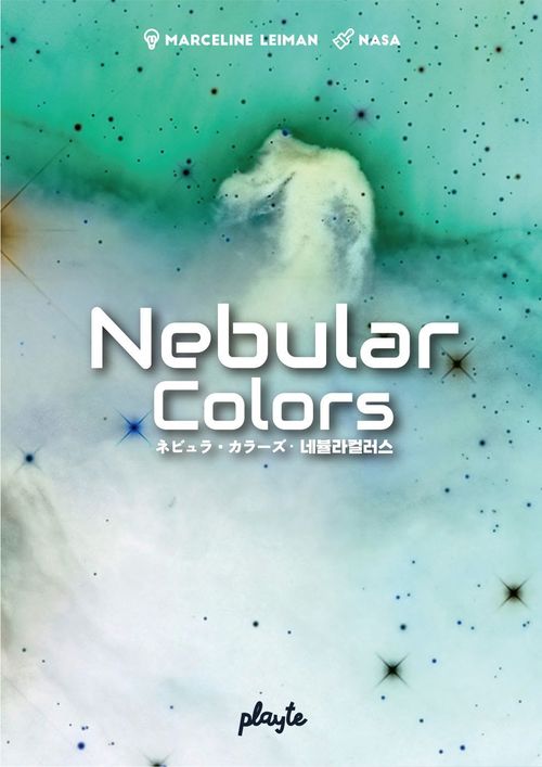 Nebular Colors thumbnail