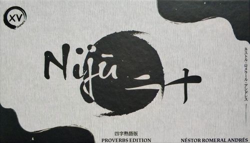 Ni-Ju thumbnail