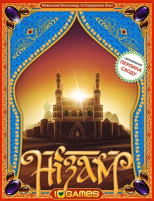 Nizam thumbnail