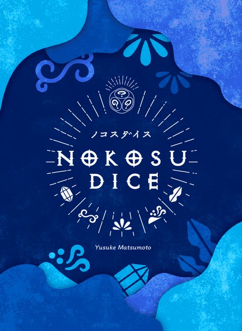 Nokosu Dice thumbnail