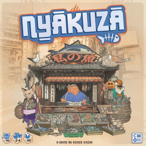 Nyakuza thumbnail