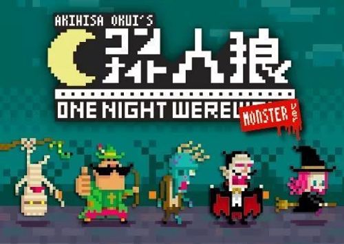 One Night Werewolf: Monster thumbnail