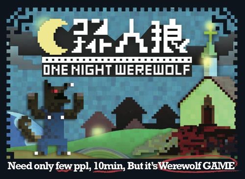 One Night Werewolf thumbnail