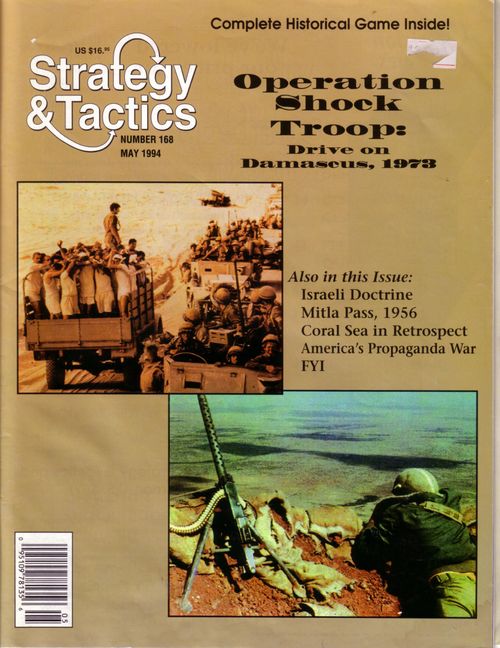 Operation Shock Troop: The Israeli Counterstroke Against Syria, 1973 thumbnail