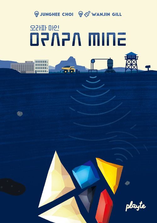 Orapa Mine thumbnail