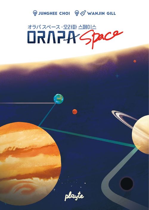 Orapa Space thumbnail