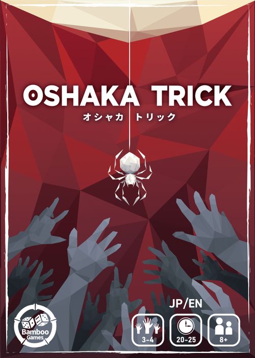 Oshaka Trick thumbnail