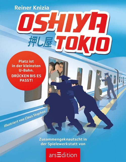 Oshiya Tokio thumbnail