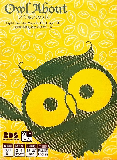 Owl About thumbnail
